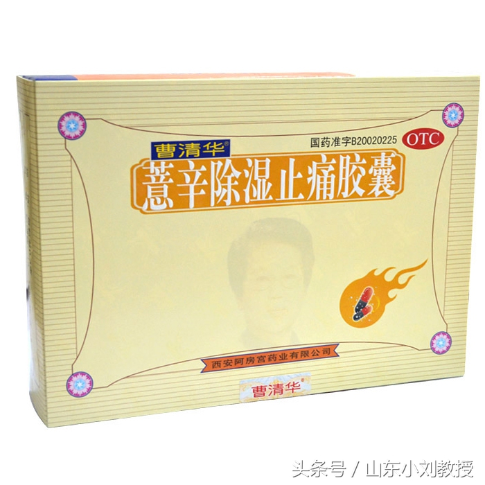 别再说保健品骗人,你知道哪些保健品是骗人的吗