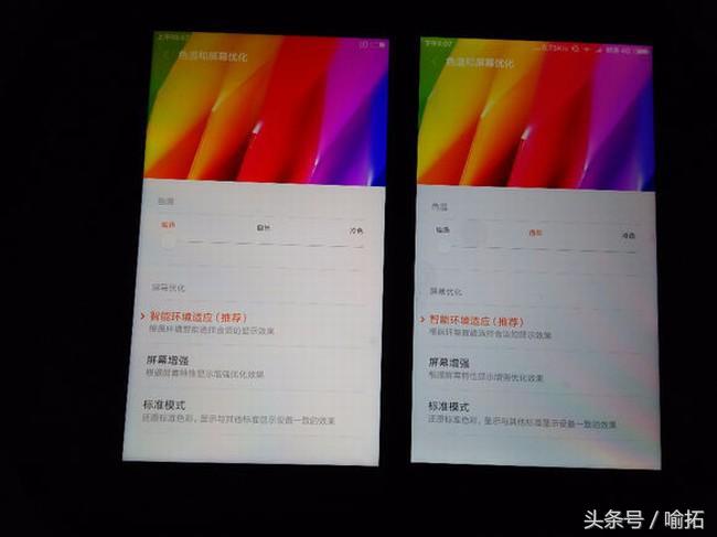 天马屏排第几,天马屏占有率