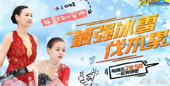 奔跑吧哪一集李晨误会沙溢,奔跑吧鹿晗跟球赛跑是哪季