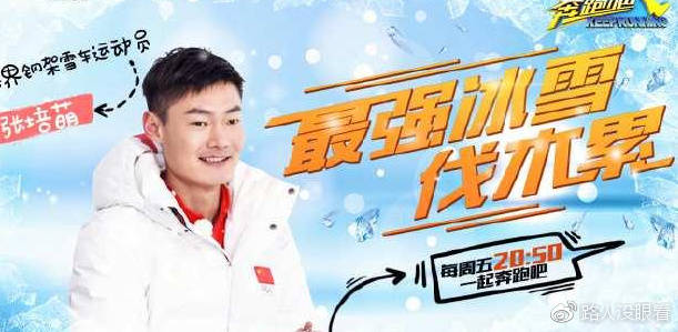 奔跑吧哪一集李晨误会沙溢,奔跑吧鹿晗跟球赛跑是哪季