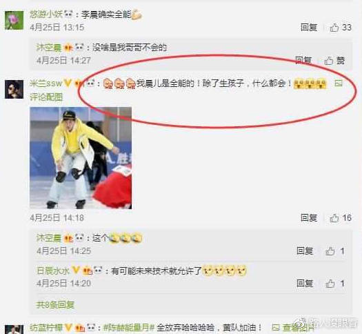 奔跑吧哪一集李晨误会沙溢,奔跑吧鹿晗跟球赛跑是哪季