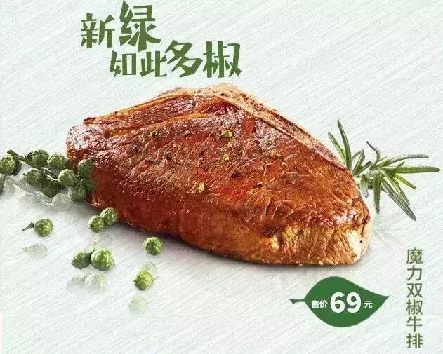 300+直营店的老牌餐厅，刚开春TA就被“绿”了？