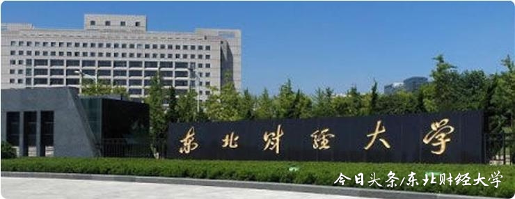 金奥教育怎么样,金奥学校的招生标准