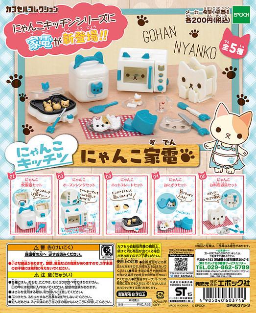 儿童玩具机大全,儿童玩具大型地鼠机