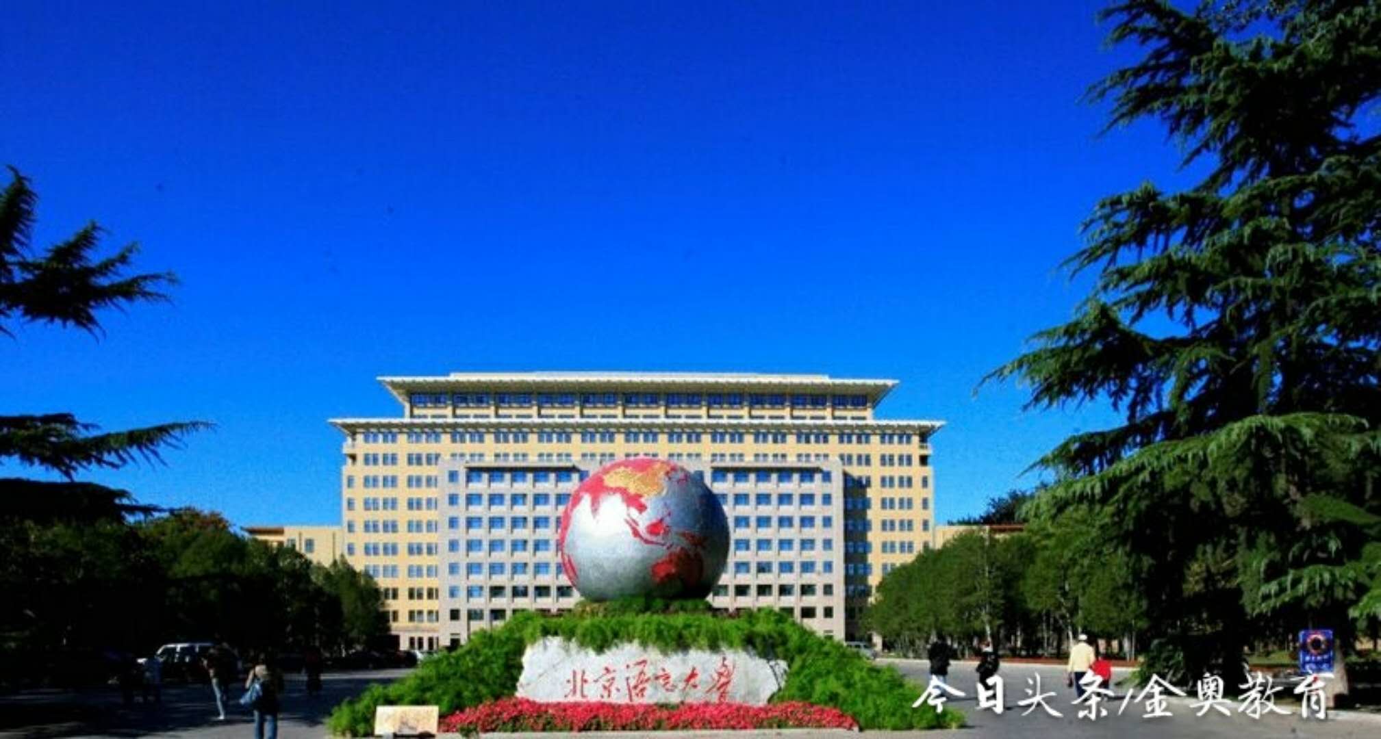 金奥教育怎么样,金奥学校的招生标准