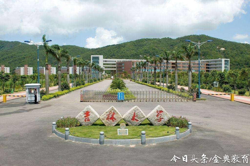 金奥教育怎么样,金奥学校的招生标准