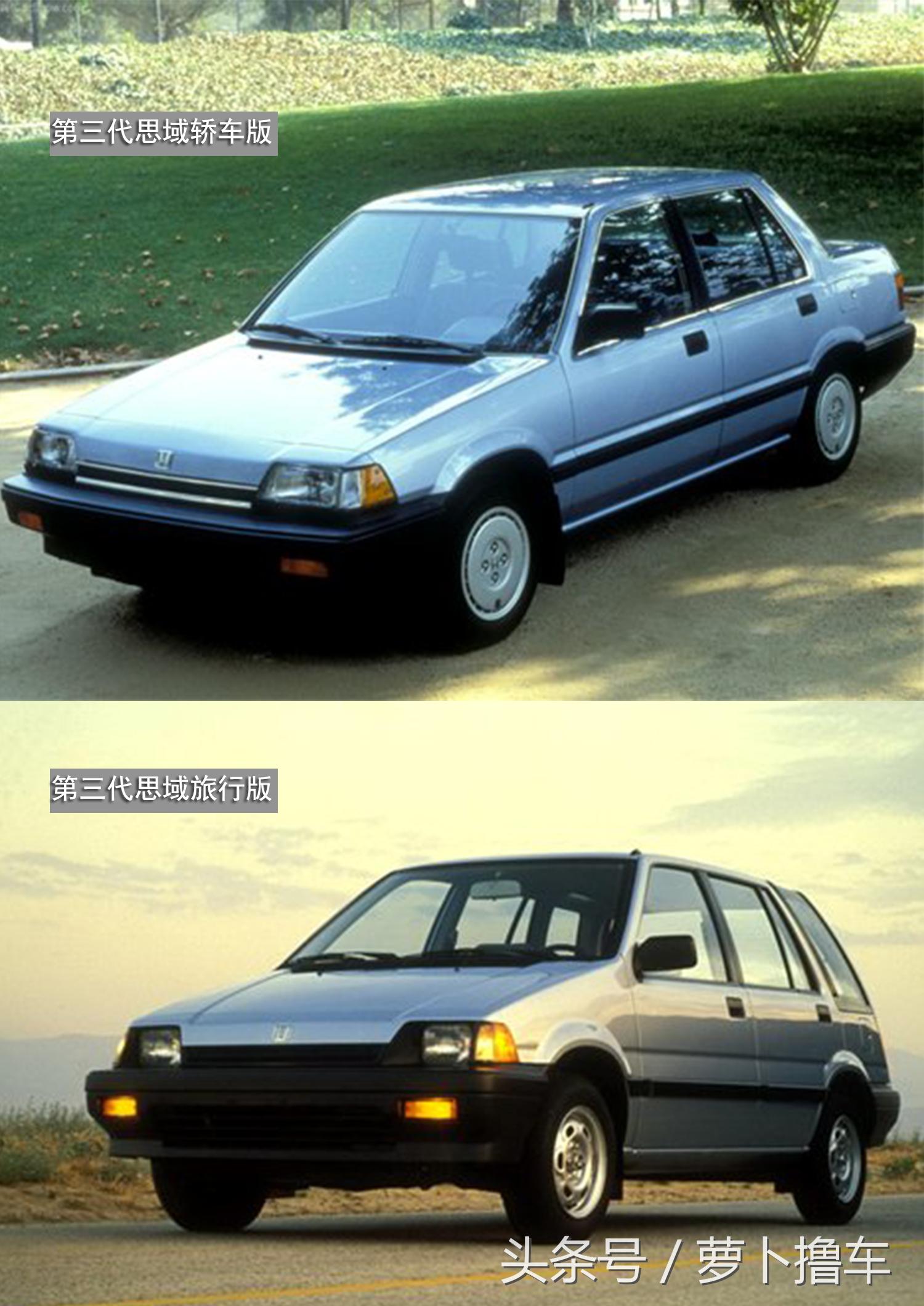 本田进化s600,本田汽车60年历史变化