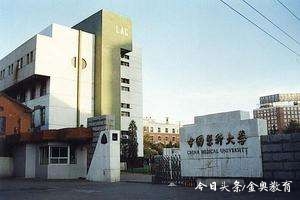 金奥教育怎么样,金奥学校的招生标准