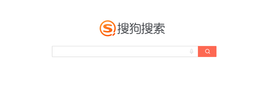 不妨打开搜狗搜索,培养自己网上问诊的好习惯|十跖·寻医问药
