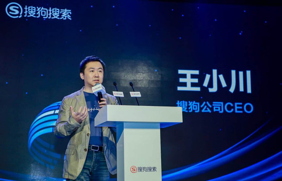 不妨打开搜狗搜索,培养自己网上问诊的好习惯|十跖·寻医问药