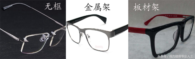 大脸显瘦近视眼镜,圆脸显瘦近视眼镜