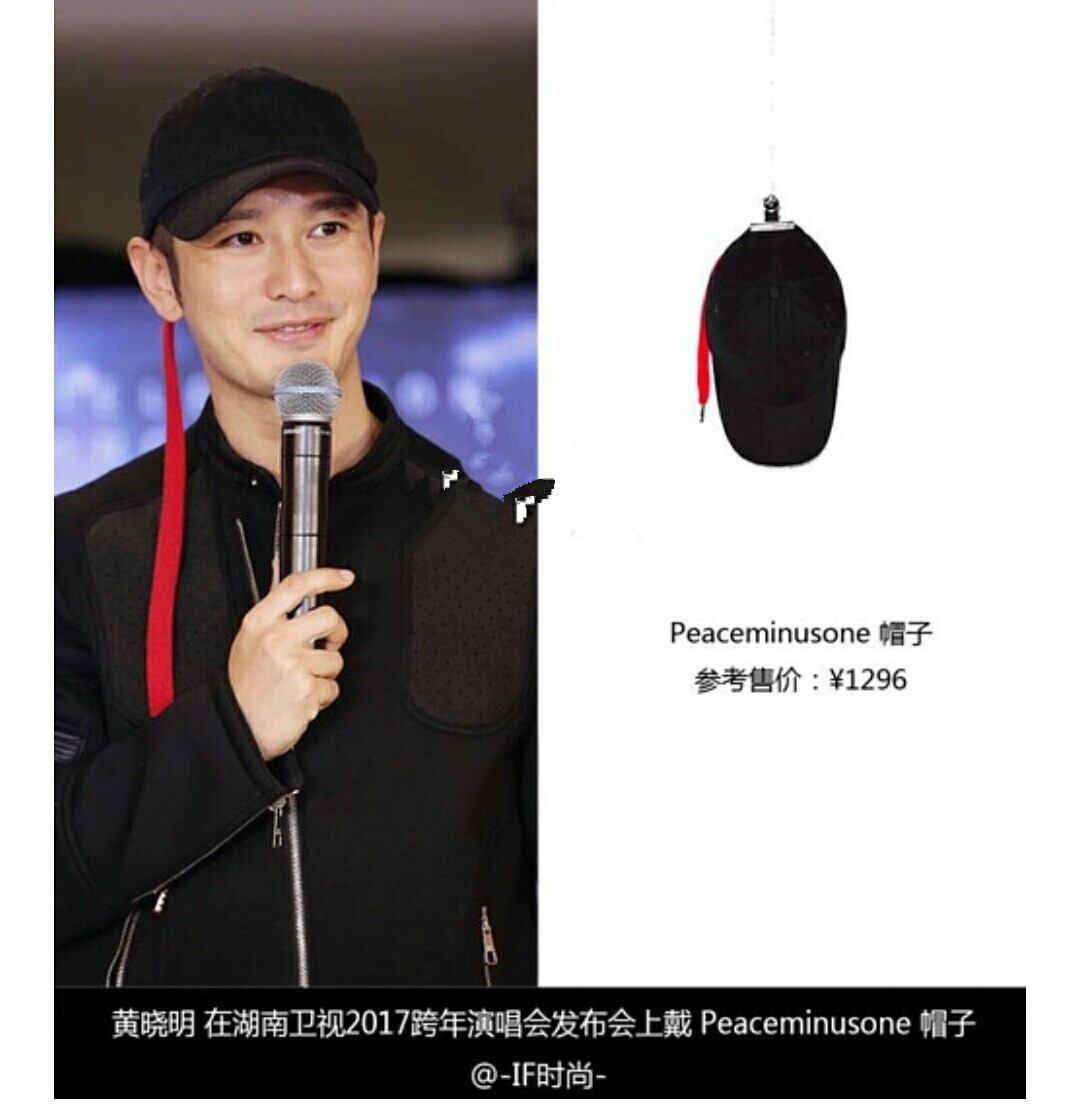 权志龙国内明星,各个明星穿权志龙品牌