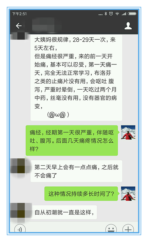 18岁少女痛经晕倒是什么原因,女生痛经到晕倒怎么解决
