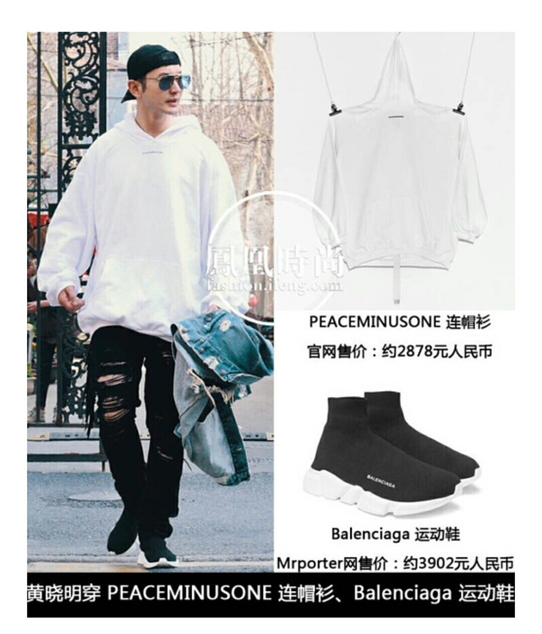 权志龙国内明星,各个明星穿权志龙品牌