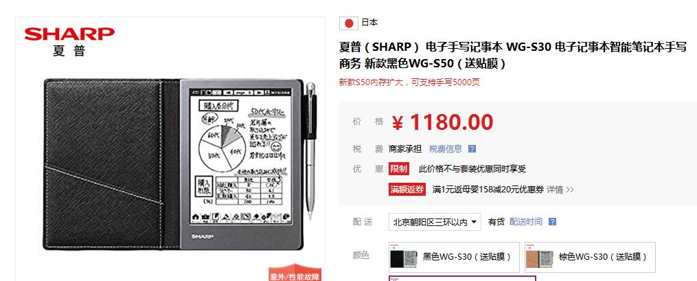 2019京东全球排名,京东全球购的优势和劣势