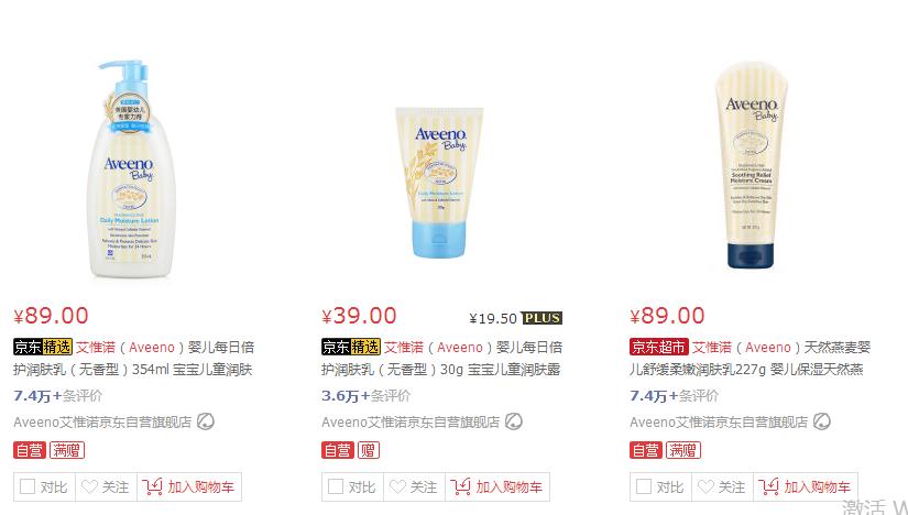 2019京东全球排名,京东全球购的优势和劣势