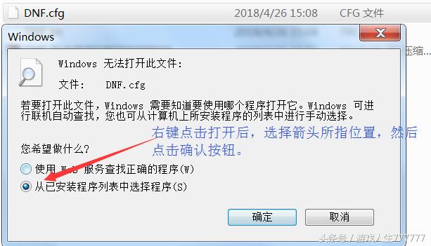 dnf黑屏加载5分钟怎么解决,dnf登录页面闪退解决办法