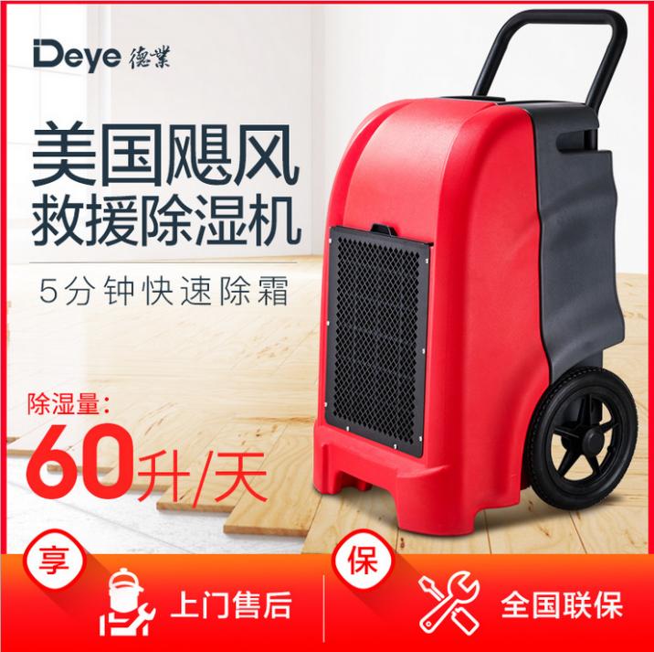 梅雨季洪涝浸泡过的墙壁怎么处理？