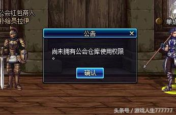 dnf黑屏加载5分钟怎么解决,dnf登录页面闪退解决办法