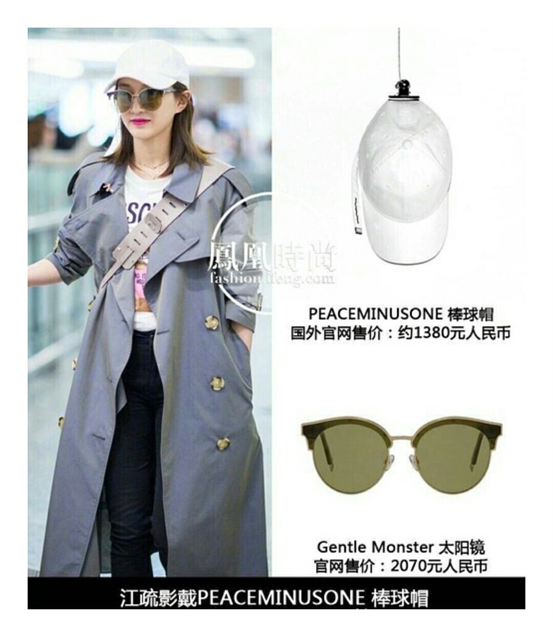 权志龙国内明星,各个明星穿权志龙品牌