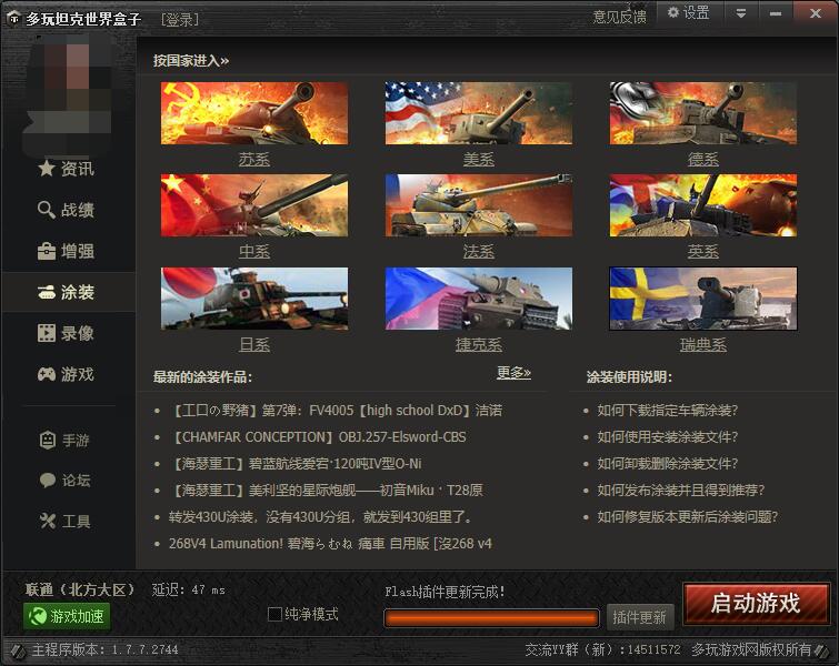 打破游戏规则打破了平衡,坦克世界最新平衡调整