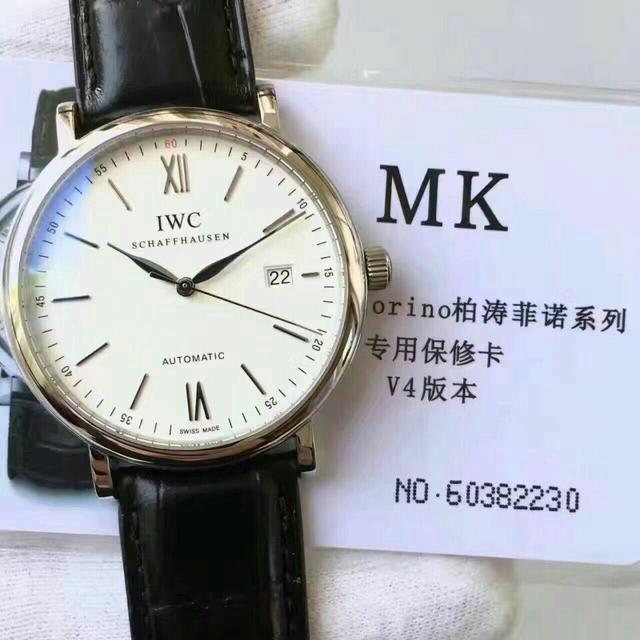 万国柏涛菲诺怎么有不同颜色,mks万国柏涛菲诺怎么区分