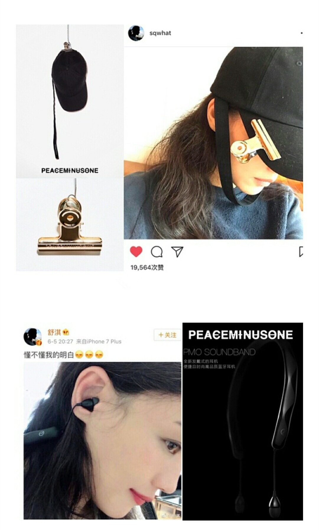 权志龙国内明星,各个明星穿权志龙品牌