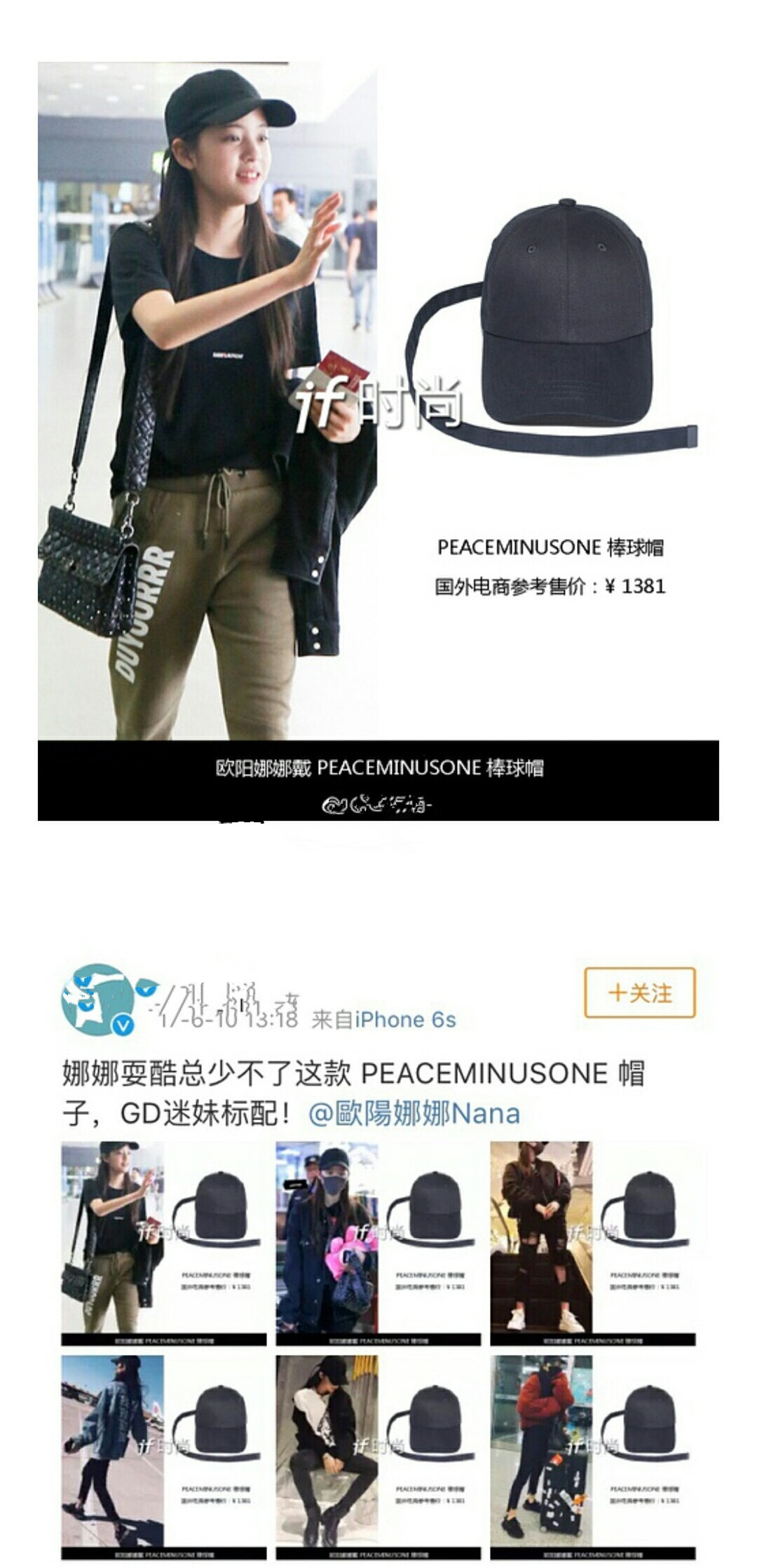 权志龙国内明星,各个明星穿权志龙品牌