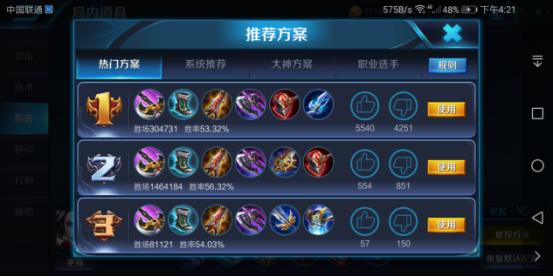 王者荣耀里面阿轲怎么玩,王者荣耀阿珂应该要怎么玩