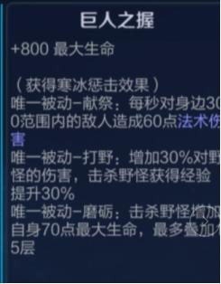 王者荣耀里面阿轲怎么玩,王者荣耀阿珂应该要怎么玩