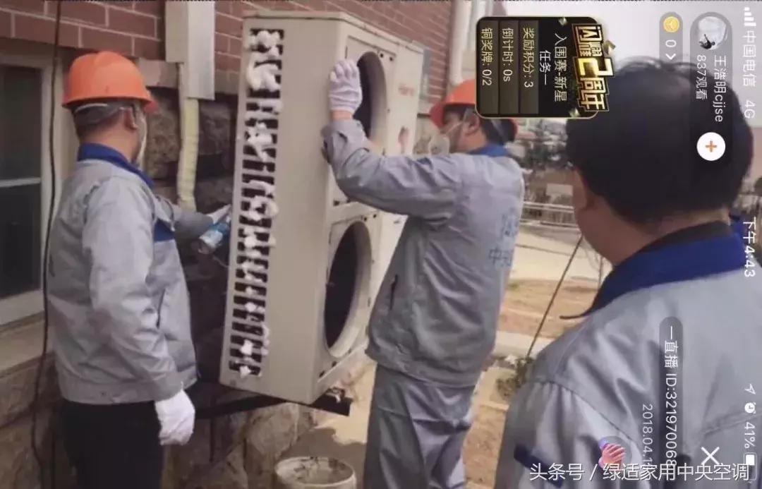 海尔智慧家用中央空调,海尔家用中央空调独有自清洁