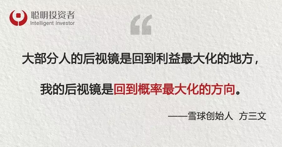 雪球创始人方三文选股方法,方三文雪球创始人抖音