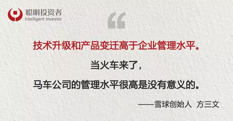 雪球创始人方三文选股方法,方三文雪球创始人抖音