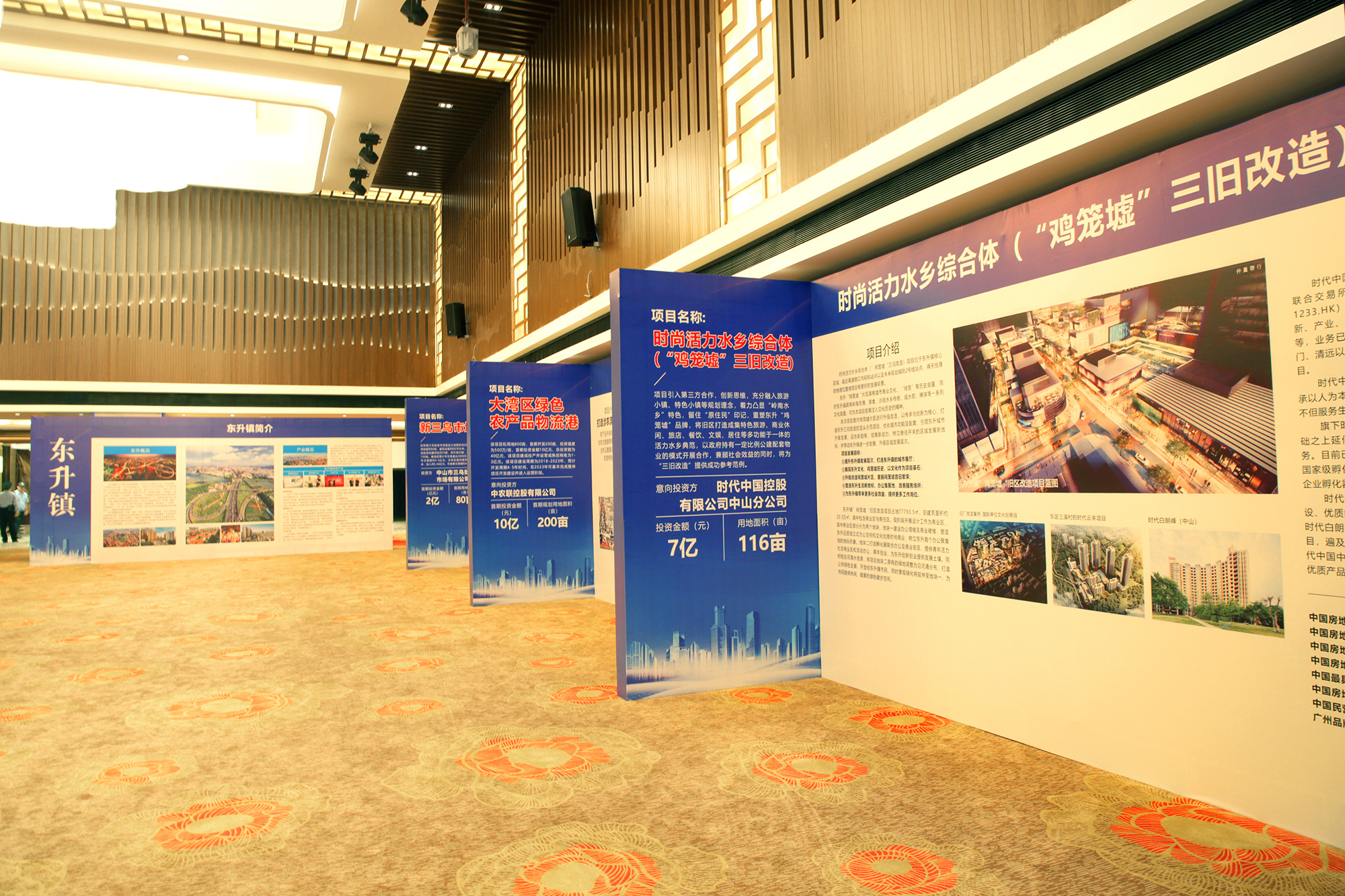 近100亿元一批重大项目签约开工,一批重大项目签约落户我区