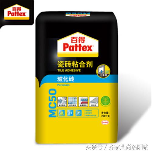质量最好的瓷砖粘结剂,瓷砖胶粘剂用什么牌子的好
