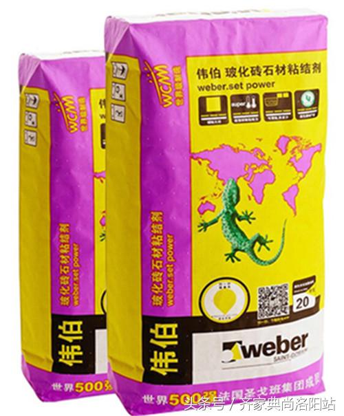 质量最好的瓷砖粘结剂,瓷砖胶粘剂用什么牌子的好