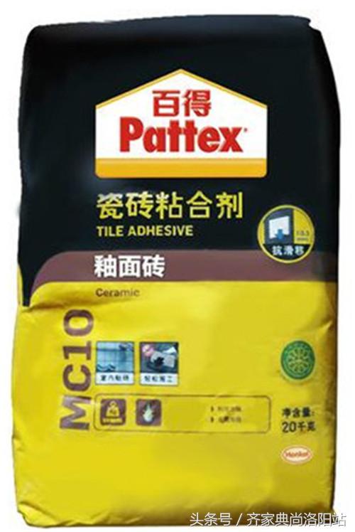 质量最好的瓷砖粘结剂,瓷砖胶粘剂用什么牌子的好