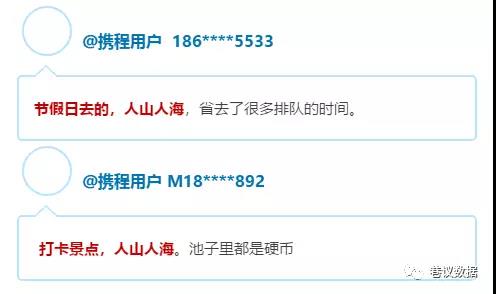 网友评价：如果不看《长恨歌》死都不去华清宫