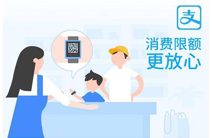 再也不怕孩子丢零花钱，小天才联合支付宝儿童零钱包上线！