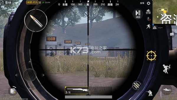 绝地求生刺激战场陀螺仪怎样使用,绝地求生刺激战场怎么闪狙