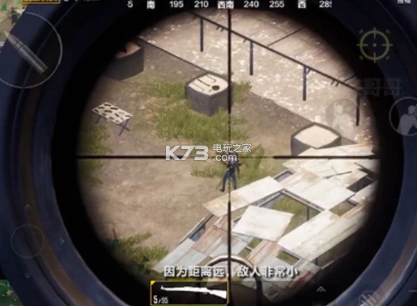 绝地求生刺激战场陀螺仪怎样使用,绝地求生刺激战场怎么闪狙
