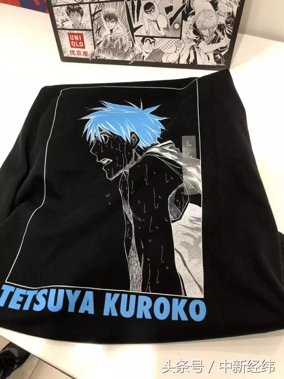 漫画t恤,日本漫画家联名t恤