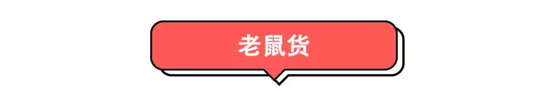 朋友圈原单货是真的吗,朋友圈所谓的外贸原单正品
