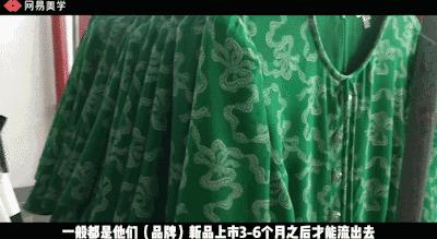 朋友圈原单货是真的吗,朋友圈所谓的外贸原单正品