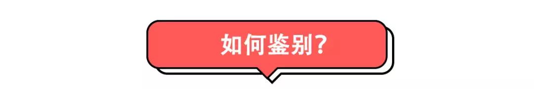 朋友圈原单货是真的吗,朋友圈所谓的外贸原单正品