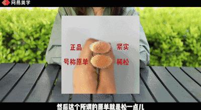 朋友圈原单货是真的吗,朋友圈所谓的外贸原单正品