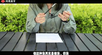 朋友圈原单货是真的吗,朋友圈所谓的外贸原单正品