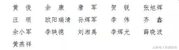 致敬株洲这群最美丽的人!今天,让我们聆听他们的故事!