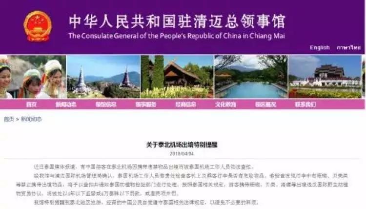 带个苹果下飞机，竟被罚500美元！这样的坑，很多人还不知道