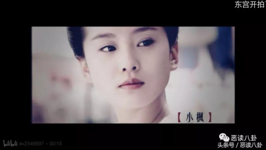 《*宫东**》男女主太路人，换成胡歌和刘诗诗估计会火到没朋友